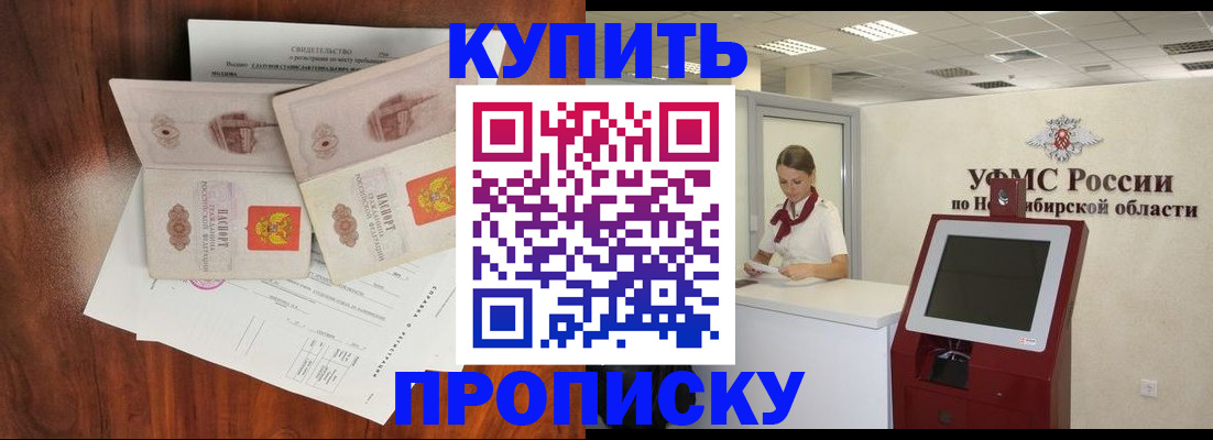 временная регистрация поиск в Самарской области