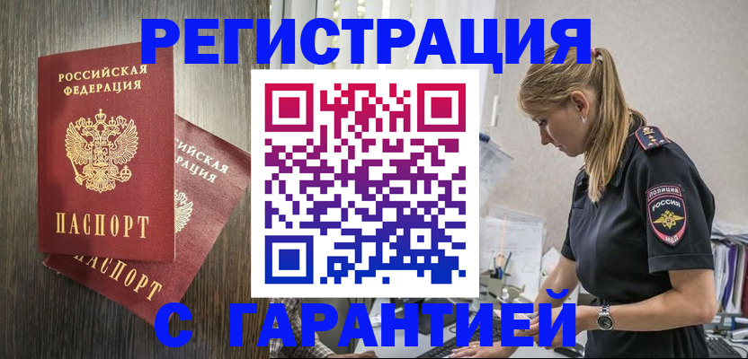 регистрация для дет. сада в Самарской области